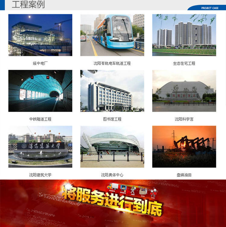 六類網(wǎng)線(圖12) 六類網(wǎng)線