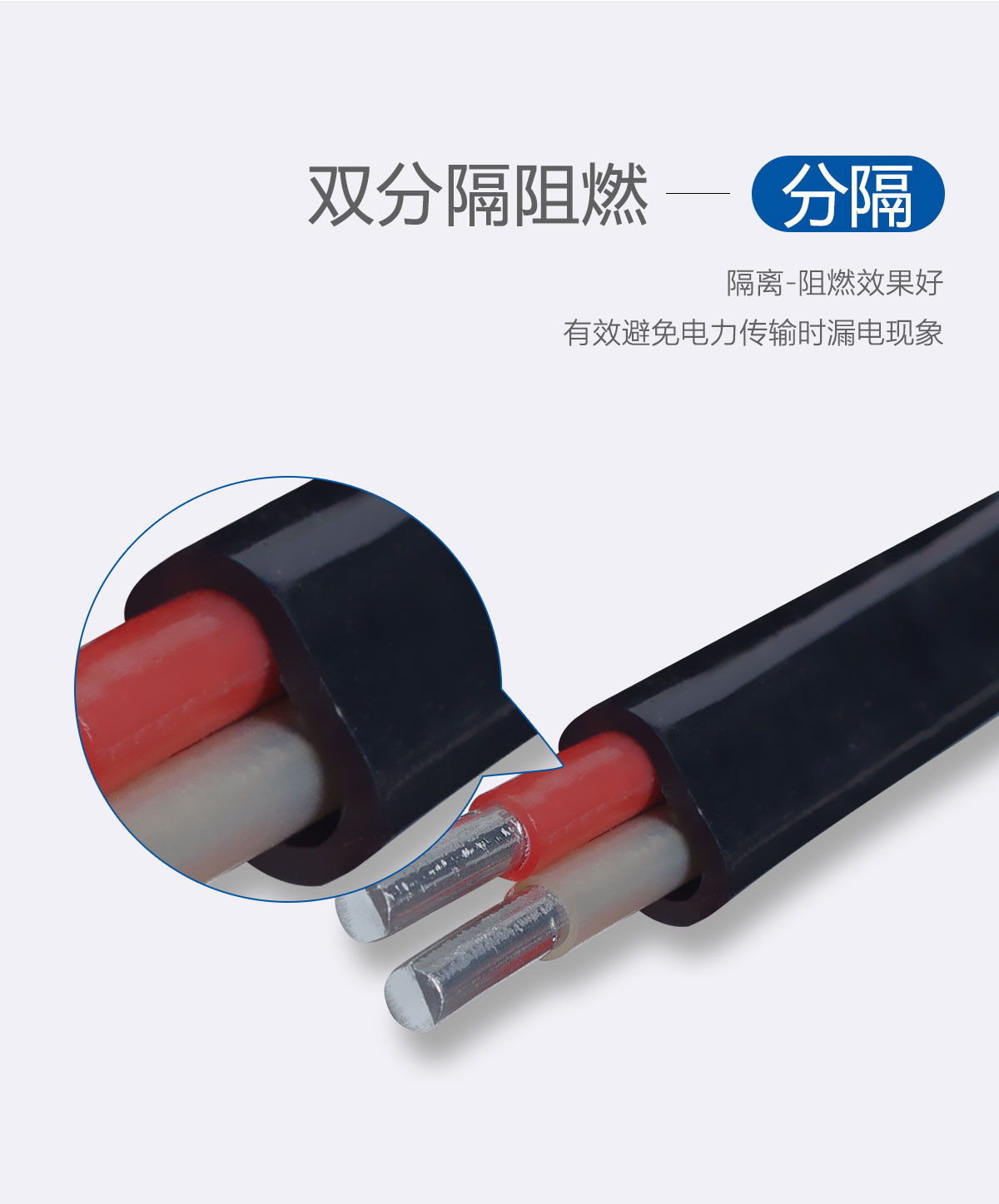 防老化線(圖8) 護(hù)套防老化線