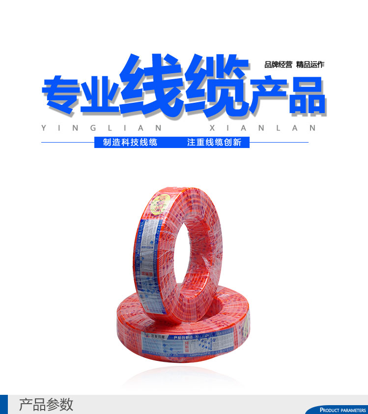 防水線(紅色)(圖1) 防凍線