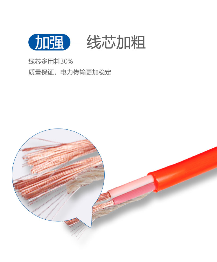 防水線(紅色)(圖5) 防凍線